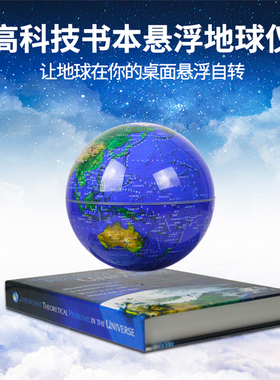 衡艺ins风发光桌面摆件创意礼品