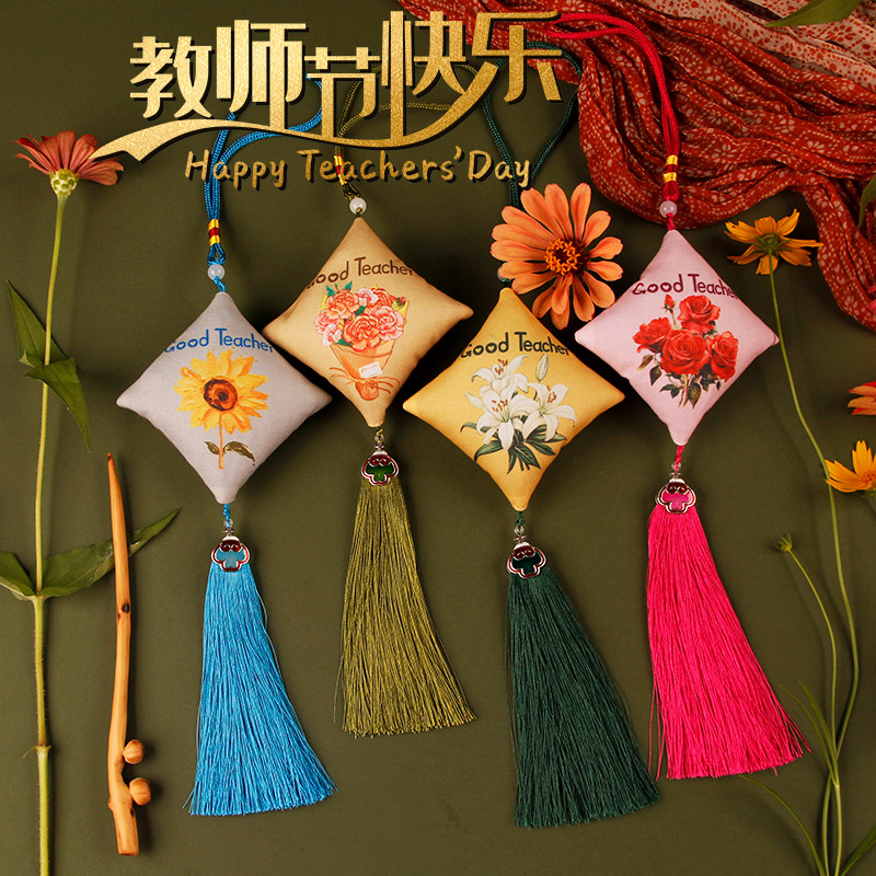 手工香囊摆件贺卡教师节礼物
