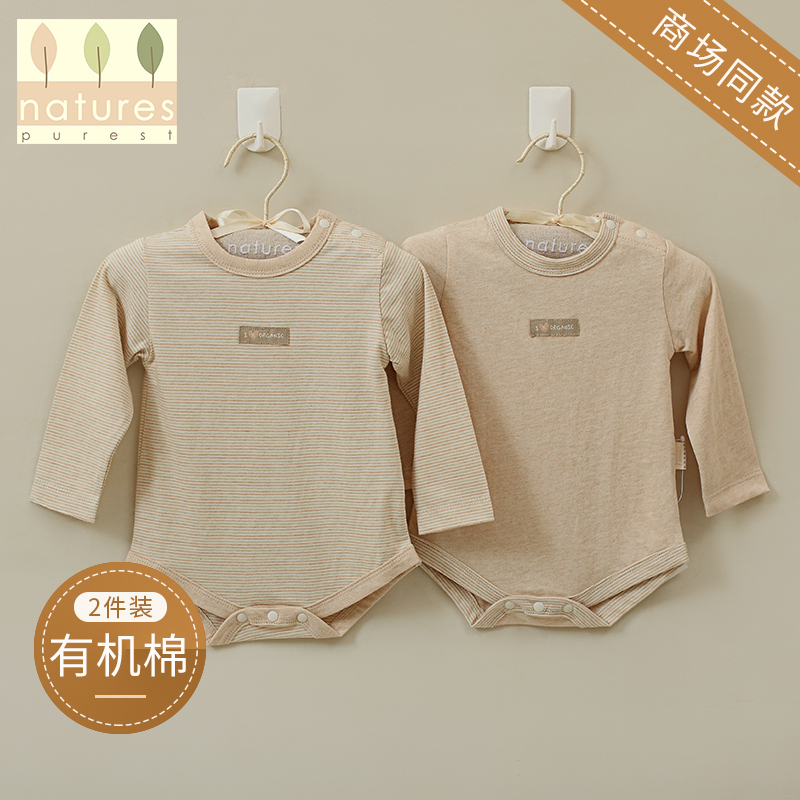 英国婴儿纯棉两件装连体哈衣