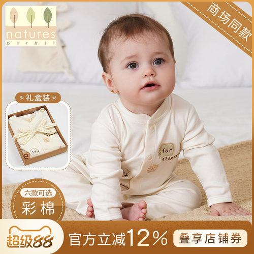 英国naturespurest婴儿连体衣