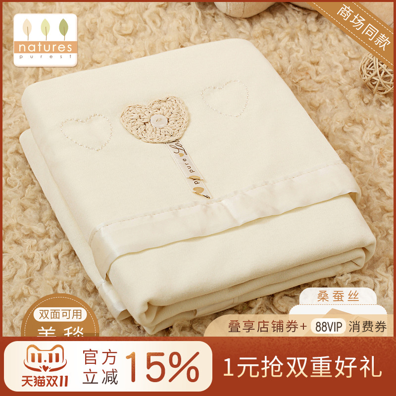 英国natures purest宝宝桑蚕丝针织纯棉盖毯子婴儿午睡外出小盖毯