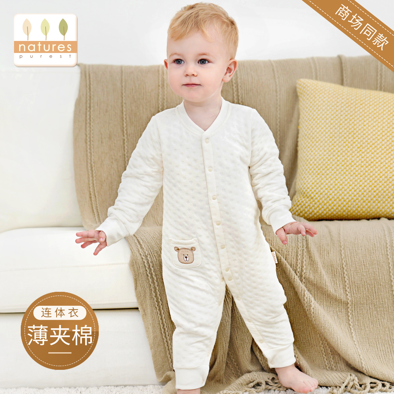 英国新生的儿夹棉连体衣