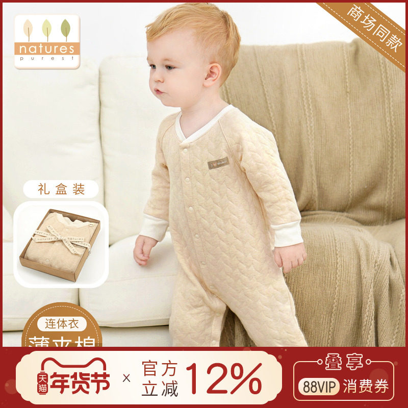 英国natures purest新生宝宝长袖纯彩棉连体睡衣婴儿爬服哈衣春秋
