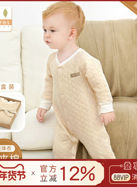 英国natures purest新生宝宝长袖纯彩棉连体睡衣婴儿爬服哈衣春秋