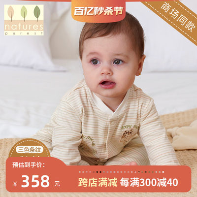 婴幼儿秋季彩棉连体衣2022新款