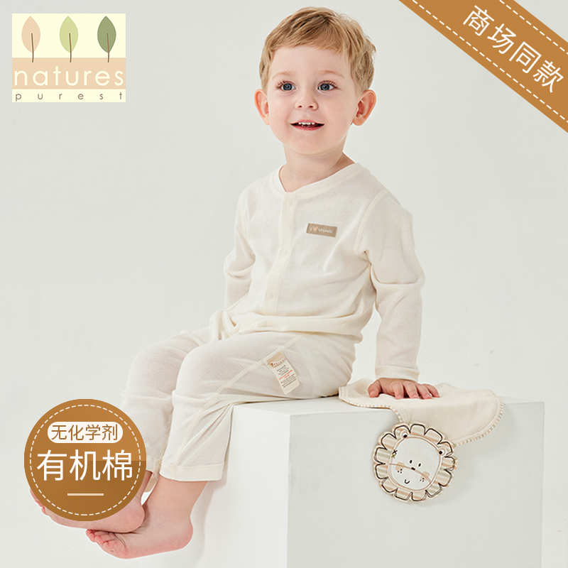 英国natures purest连体衣春秋哈衣爬服新生婴儿连体衣男女宝宝