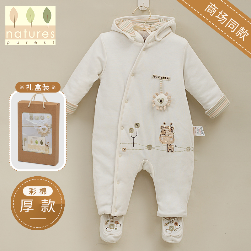 英国婴儿秋冬彩棉连体衣