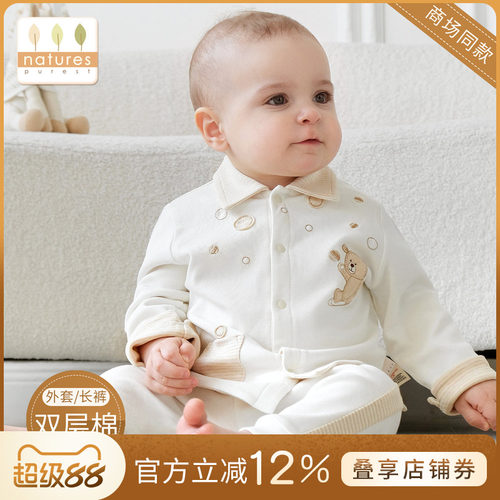 儿童纯棉外套休闲长裤春秋款套装