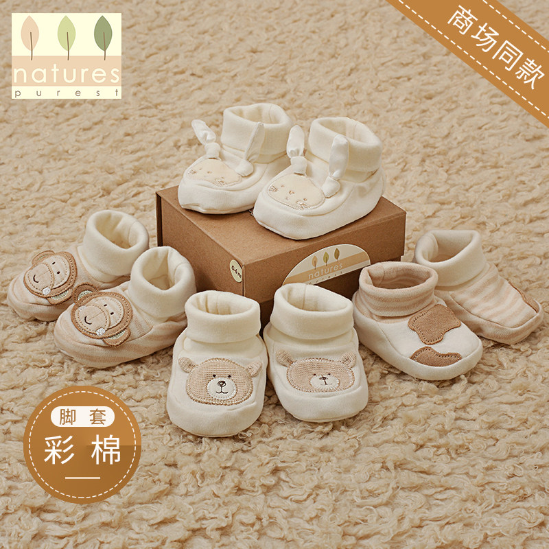 英国natures purest纯棉脚套婴儿包脚套睡觉外出纯棉脚套春秋礼盒,童装/婴儿装/亲子装,儿童袜子(0-16岁),淘宝优惠券,粉丝福利购,淘宝优惠卷
