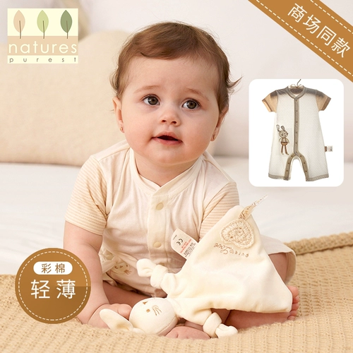 Британская природа чистого хе-джина