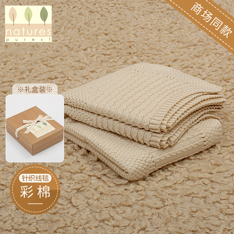 英国natures purest纯棉针织盖毯婴儿双面午睡盖毯针织纯棉床上毯