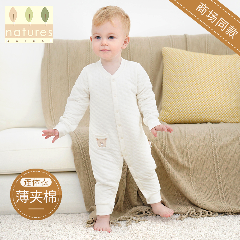 英国natures purest新生的儿连体衣婴儿薄夹棉哈衣爬爬服男女宝宝