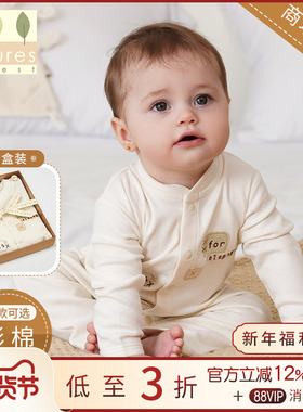 英国natures purest新生婴儿连体衣宝宝爬服哈衣纯棉男女婴儿春秋