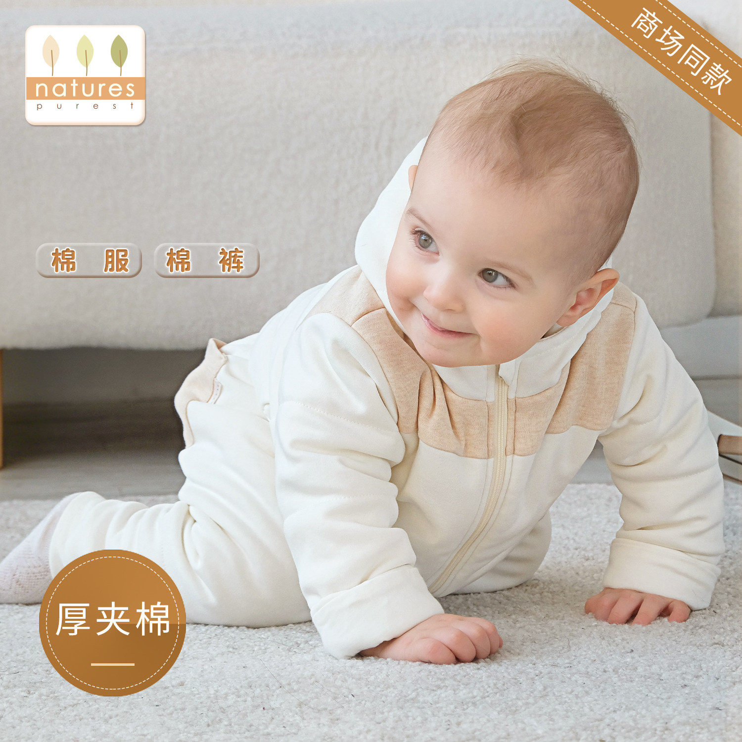 冬款夹棉棉服/棉裤厚实保暖