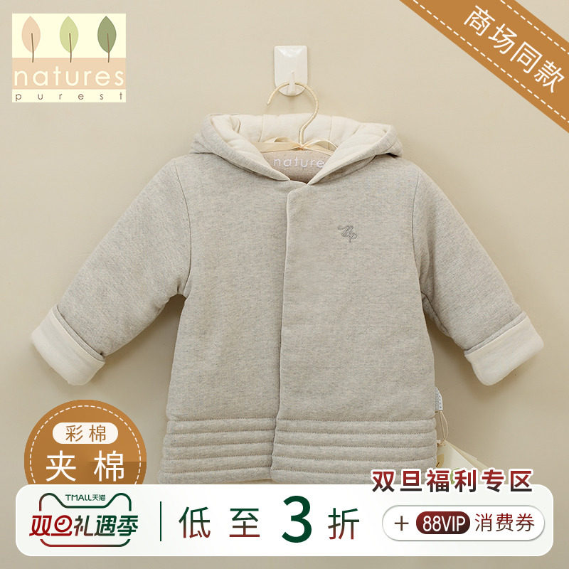 英国婴儿宝宝男女小童彩棉外套