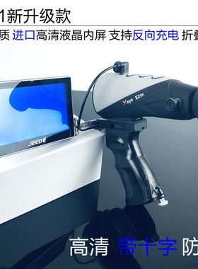 艾睿热成像仪高清显示屏E2M热感应单筒红外夜视E3P防水握把外接屏