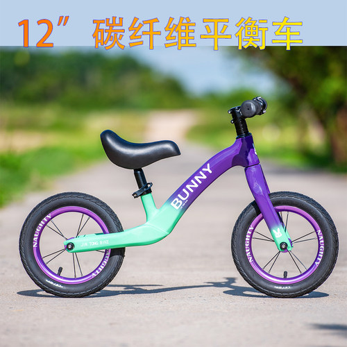 超轻碳纤维滑步车 儿童平衡车12寸初学改装升级年龄2-6岁培林轮组