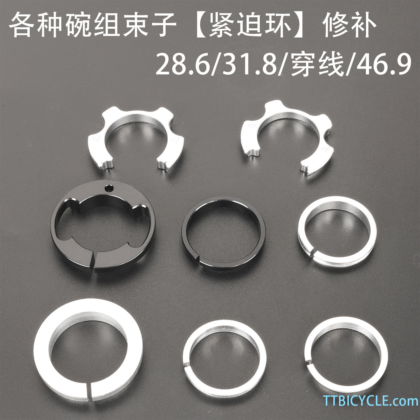 自行车碗组束子紧迫环28.6前叉52mm培林上盖压迫环轴承碗组修补件