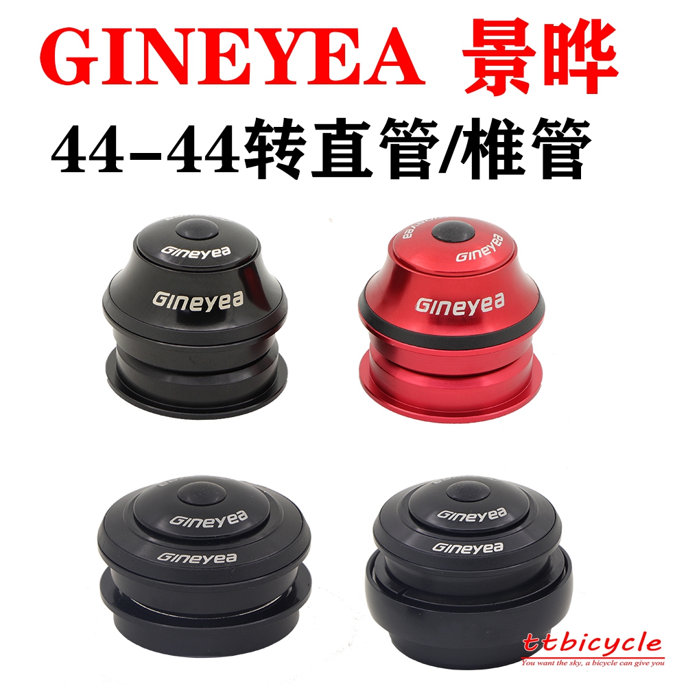 景晔44-44mm/30mm直管碗组转39.8椎管前叉培林山地公路自行车碗组