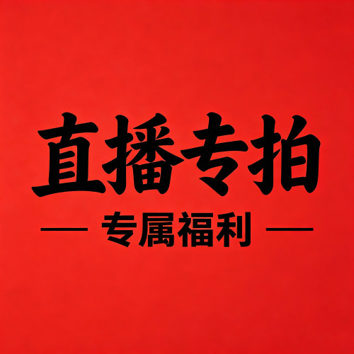 直播专拍-9893-运动休闲夹克 男女同款外套