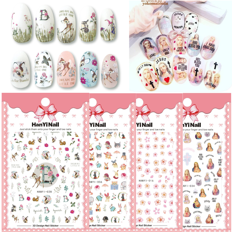日本美甲字母指甲贴纸饰品 防水指甲贴花美甲背带胶贴纸套装工具