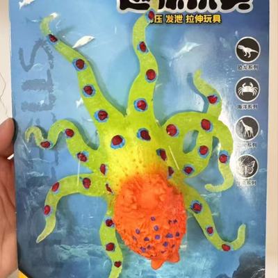 变异八爪鱼大龙虾解压捏捏乐仿真玩具整蛊道具海洋动物恐龙世界逼
