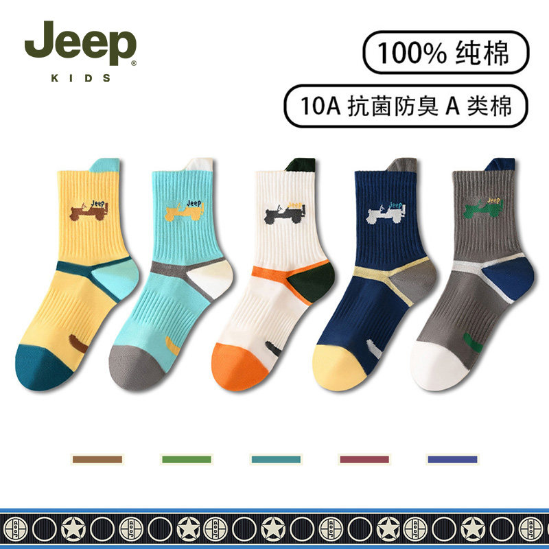 Jeep儿童中筒袜2026秋冬新款青少年纯棉袜子抗菌防臭男童女童棉袜