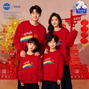 NASA联名红色卫衣银狐绒秋冬款全家福喜庆亲子装活动本命年上衣潮
