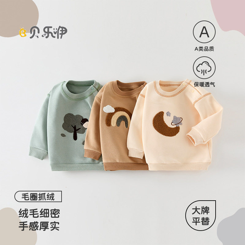 儿童卫衣秋冬纯棉a类长袖新款针织上衣宝宝保暖衣服安阳童装批发