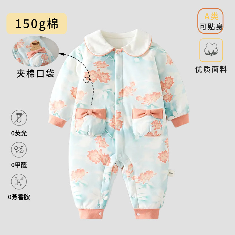 【150g棉对开双兜】婴幼儿秋冬款夹棉贴身连体衣男女宝宝爬服