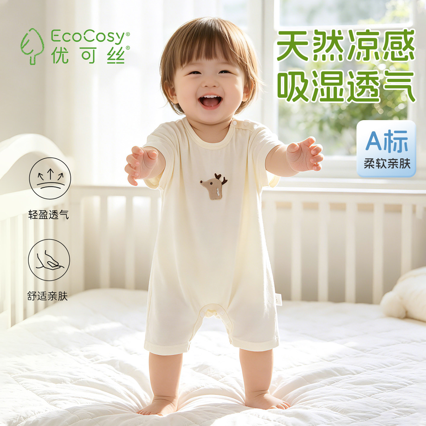 新生儿连体衣婴幼儿夏款短袖哈衣宝宝透气睡衣