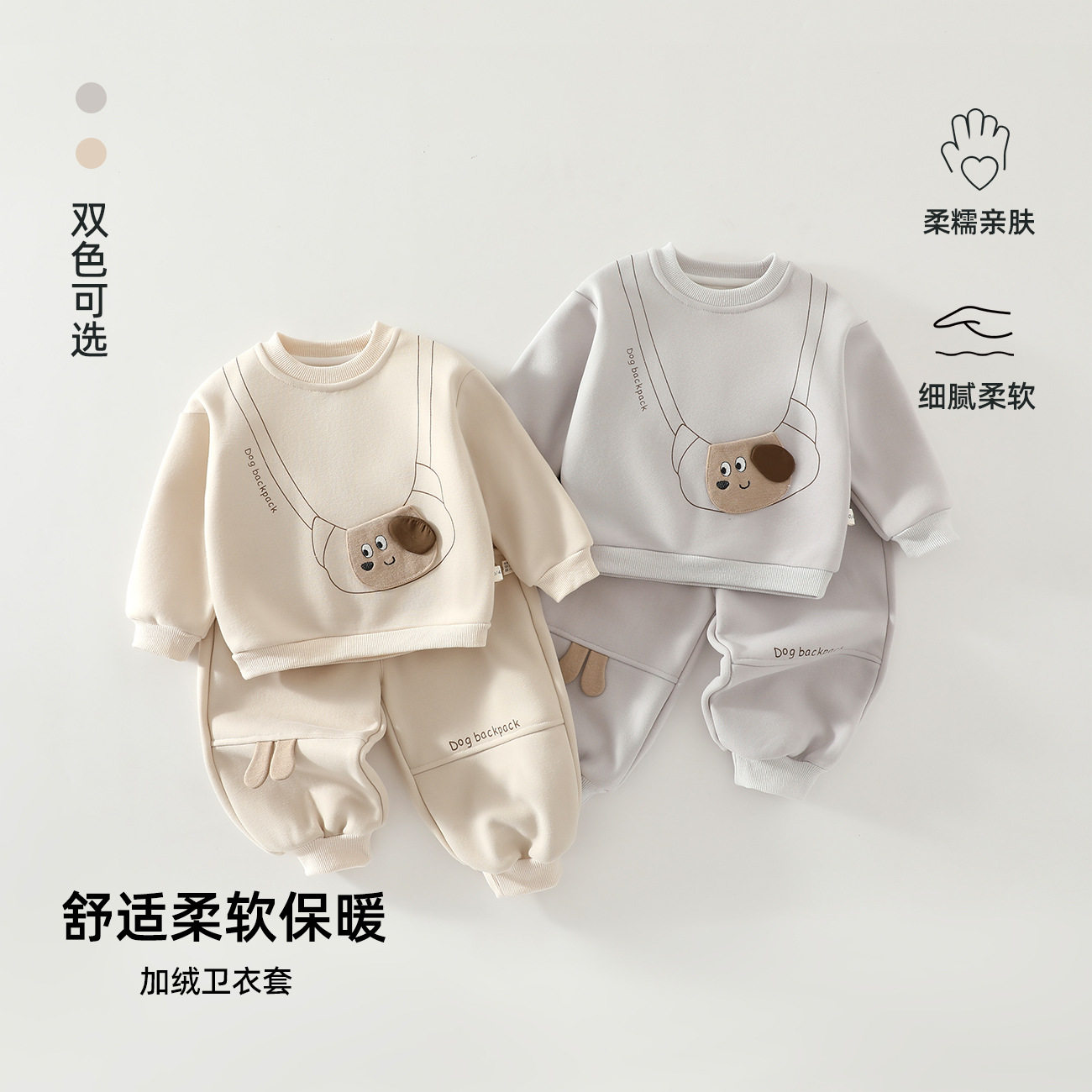狗狗背包拉毛套