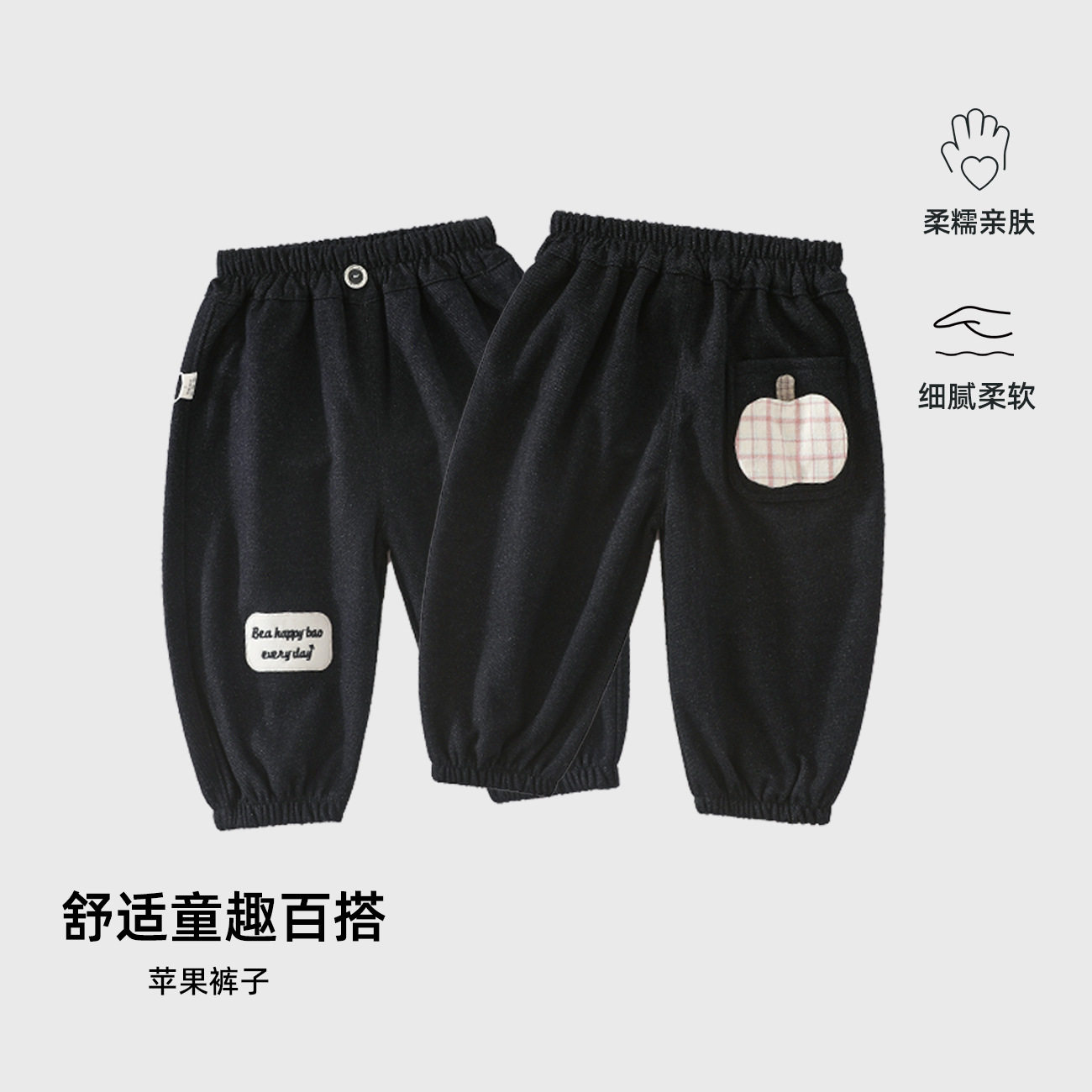 休闲牛仔单裤
