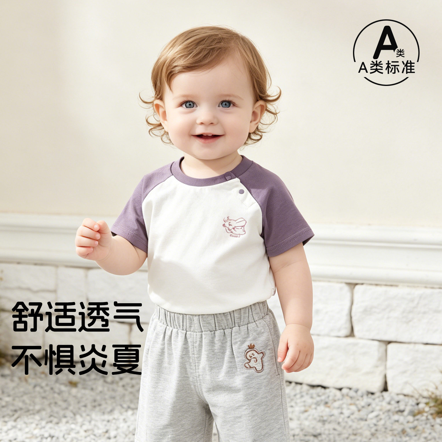 宝宝短袖T恤夏季薄款婴幼儿夏天儿童衣服2026新款a类童装
