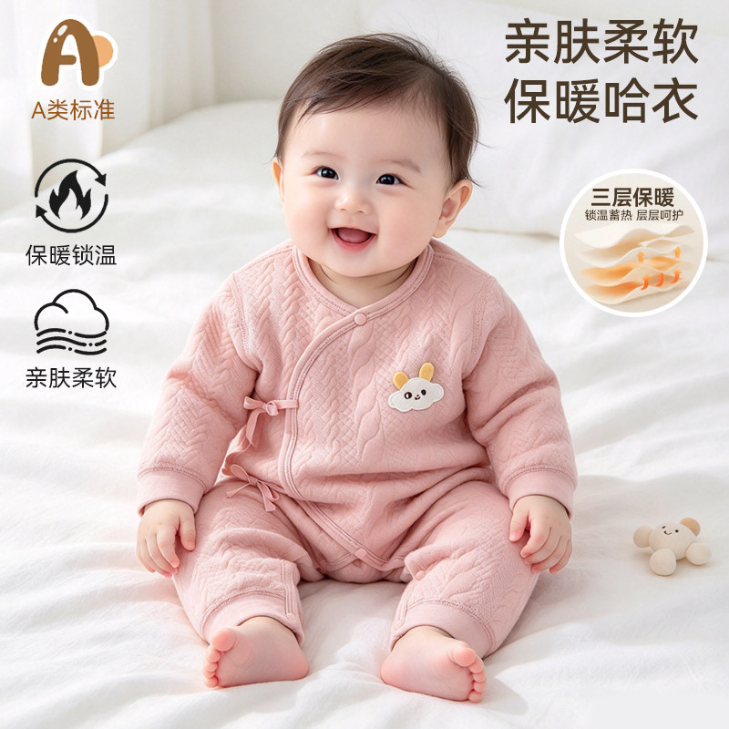 0-1岁婴儿蝴蝶衣加厚保暖新生儿秋冬连体衣哈衣爬服宝宝贴身内衣
