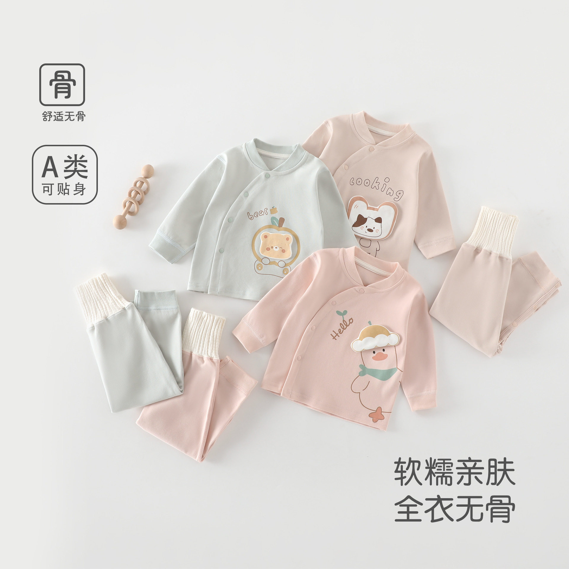 新生婴儿衣服春夏四季套装休闲a类-宝宝家居衣无骨外出服春夏高腰