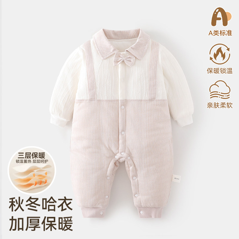 【120g棉】婴幼儿秋冬季加厚夹棉连体男女宝宝纯对开翻领爬服