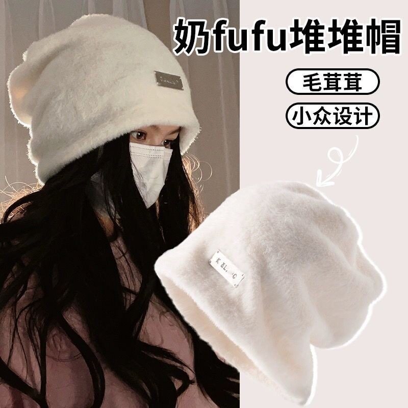 冬季新款日系甜美毛茸茸堆堆帽女网红保暖可爱冷帽