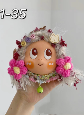 氛围感少女心豆荚娃娃果壳风铃毕业情侣甜妹小众生日礼物·成品