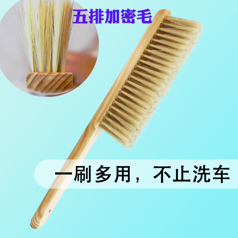 软毛实木可水洗蜡拖内饰清洁刷座垫拖把除尘掸柔软刷舒适扫床工具