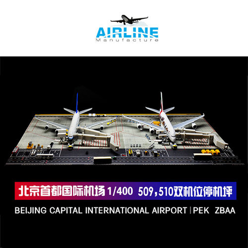 1400合金飞机模型国际机场木质