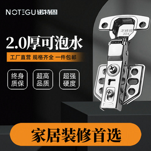 304不锈钢铰链阻尼缓冲橱柜门弹簧合叶液压静音中弯折叠飞机合页