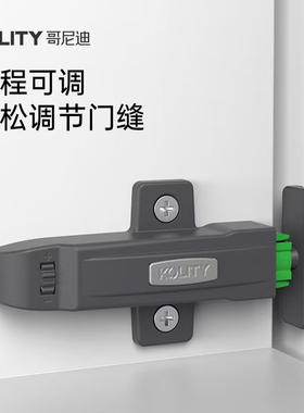 哥尼迪T6柜门磁吸衣柜门反弹器免拉手自锁隐形门碰珠按压器弹簧