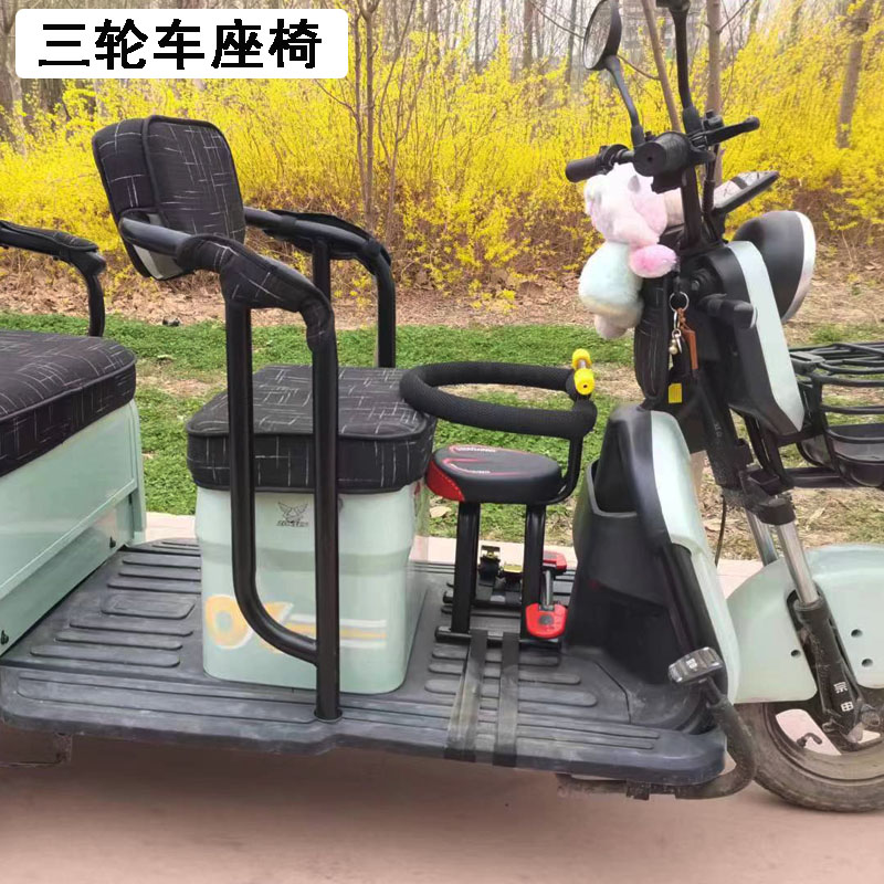 电动三轮车儿童座椅凳子轩童贝特