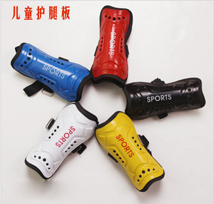 包邮 新款足球运动护腿板 护小腿 足球运动护具 儿童插片护腿板