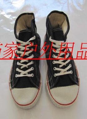 包邮回力帆布鞋男单鞋黑白色高帮