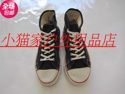 包邮回力帆布鞋男单鞋黑白色高帮