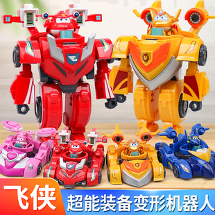 奥迪双钻超级飞侠超能装备乐迪变形机器人儿童玩具汽车男孩金刚