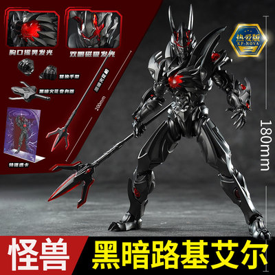 启蒙积木奇妙奥特曼怪兽黑暗路基艾尔金古桥模型男孩玩具生日礼物