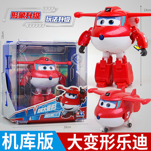超级飞侠乐迪小爱小翼变形机器人